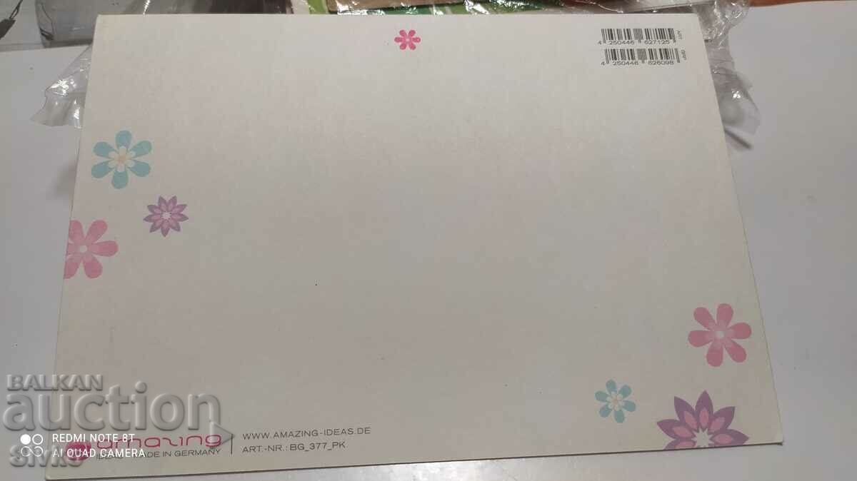 Imi pare rau card - 1 cu preț 0.20 BGN | € 0.10 Imi pare rau card - 1 cu preț 0.20 BGN | € 0.10