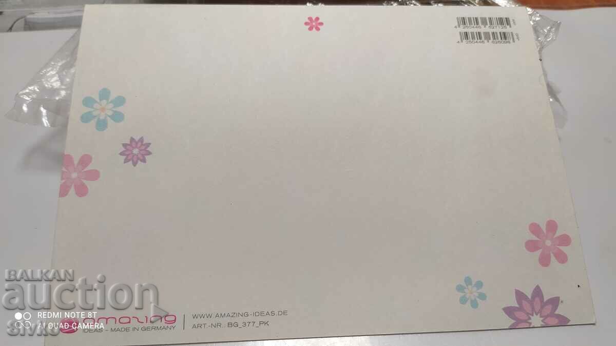 SORRY card - 2 with price 0.20 BGN | € 0.10 SORRY card - 2 with price 0.20 BGN | € 0.10