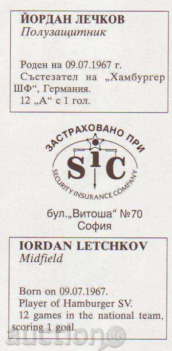 Football card Yordan Lechkov with price 4.00 BGN | € 2.05 Football card Yordan Lechkov with price 4.00 BGN | € 2.05