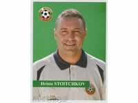 Carton de fotbal Hristo Stoichkov