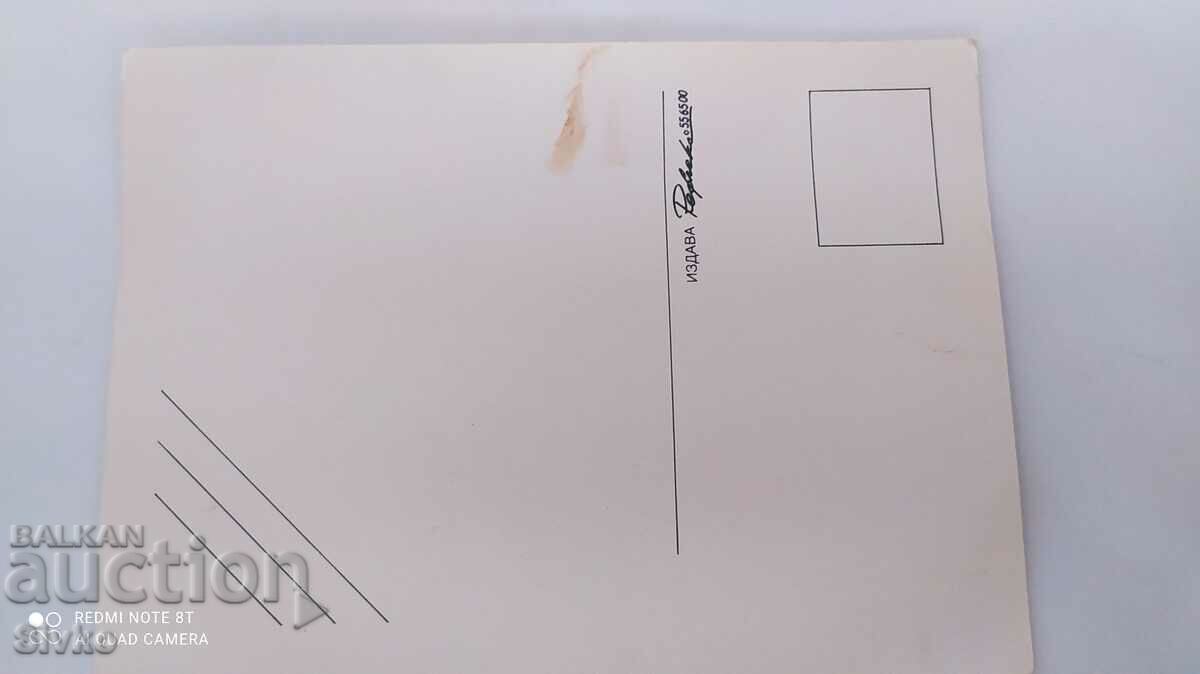 Αφαίρεση καρτών με τιμή 0.20 BGN | € 0.10