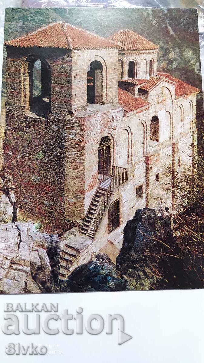 Картичка Асеновата крепост 1