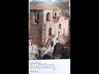 Картичка Асеновата крепост 1