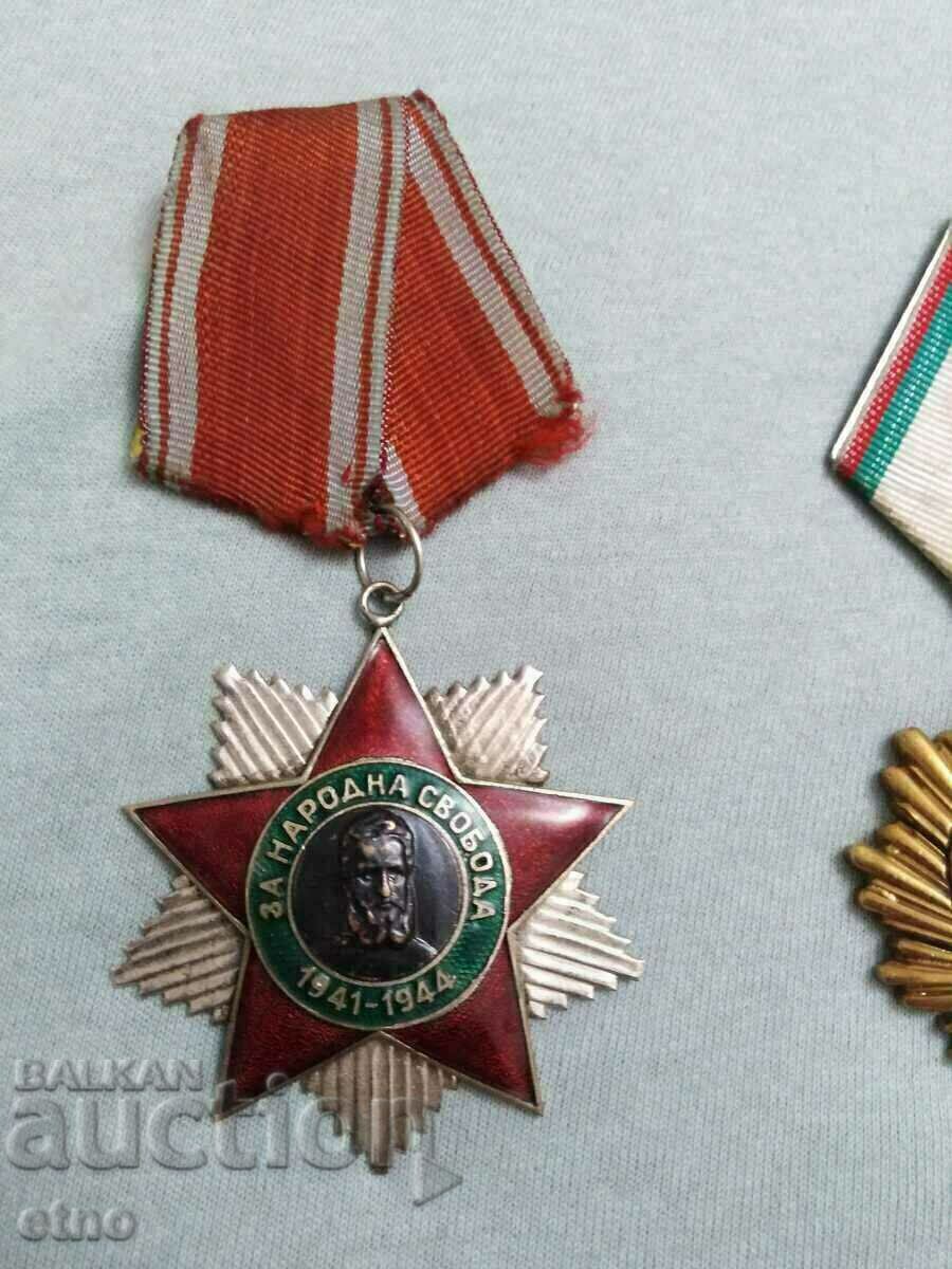 2 ORDERS, ORDER, SIGN, MEDAL, AWARD with price 50.00 BGN | € 25.56 2 ORDERS, ORDER, SIGN, MEDAL, AWARD with price 50.00 BGN | € 25.56