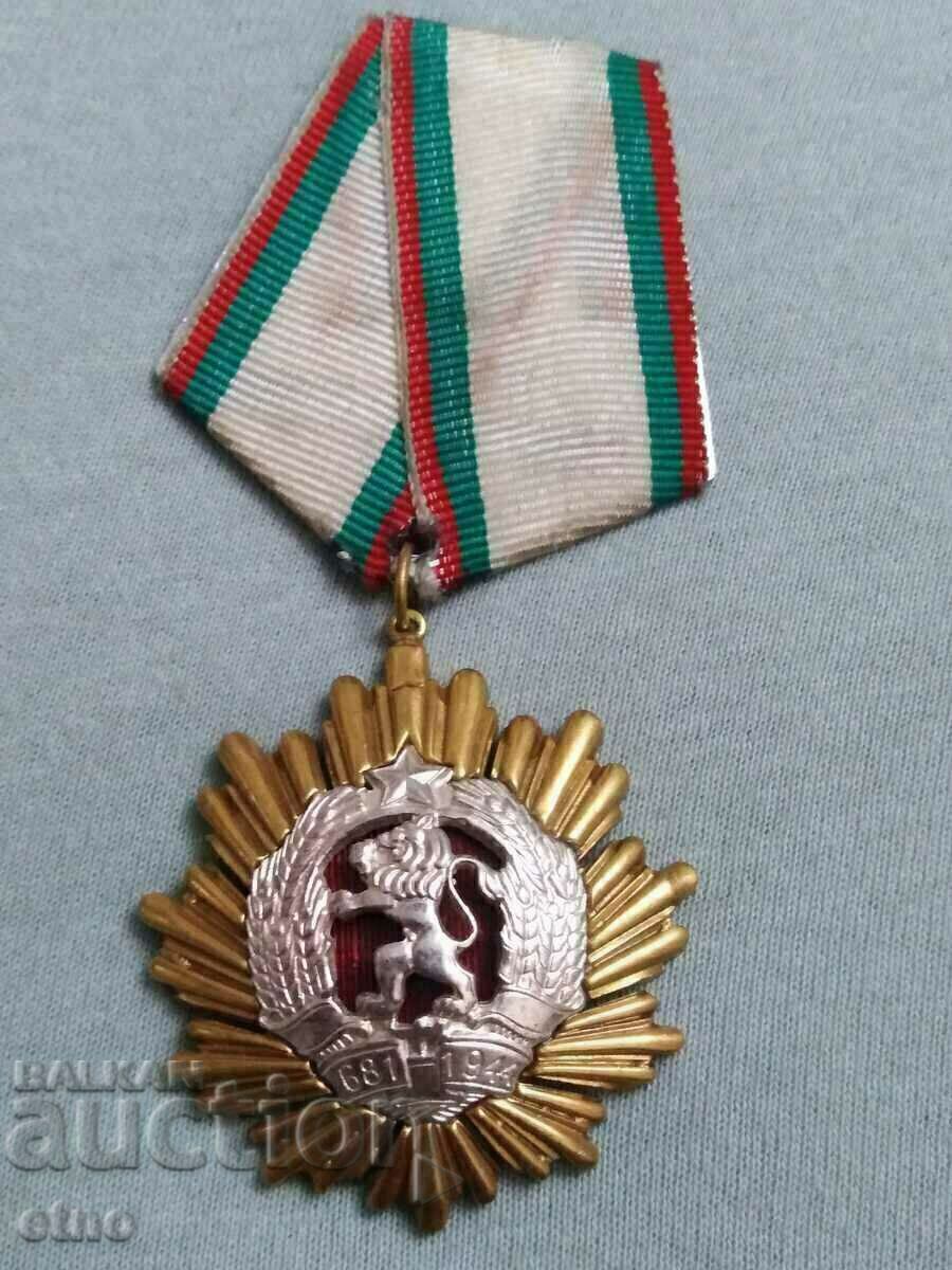 Auction 2 ORDERS, ORDER, SIGN, MEDAL, AWARD Auction 2 ORDERS, ORDER, SIGN, MEDAL, AWARD