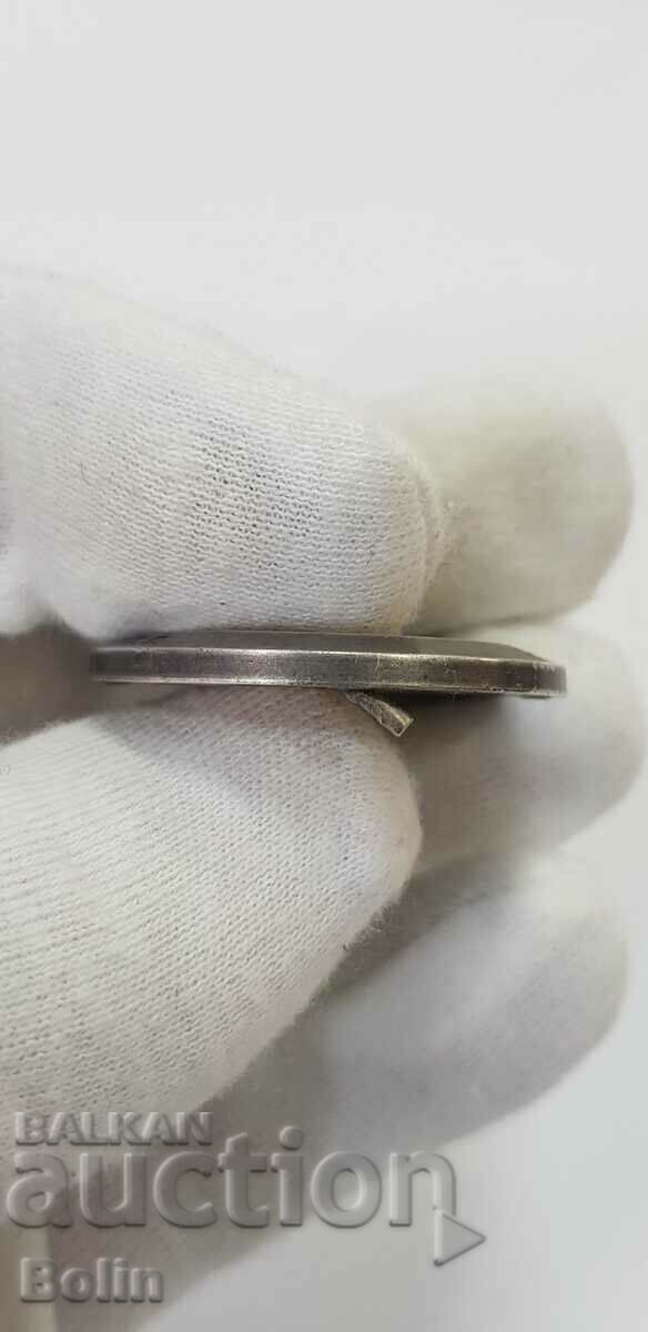 Unique award, gift badge, medal Russo-Turkish War - 7