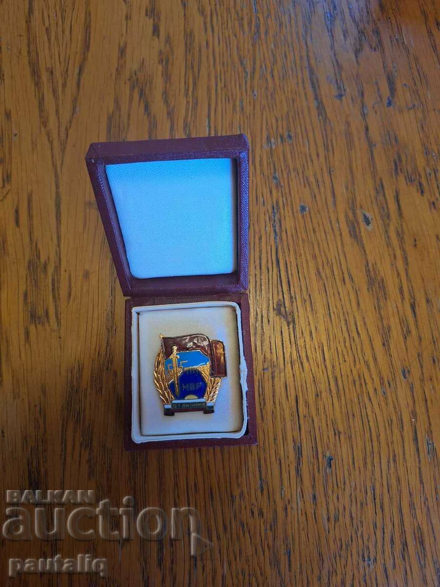 BADGE OF DISTINCTION OF THE MIA with price 40.00 BGN | € 20.45 BADGE OF DISTINCTION OF THE MIA with price 40.00 BGN | € 20.45