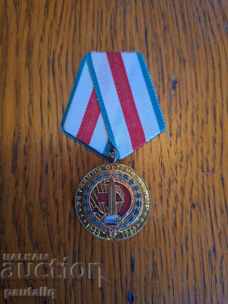 MEDAL 25 YEARS BODIES OF THE MIA 1944 -1969
