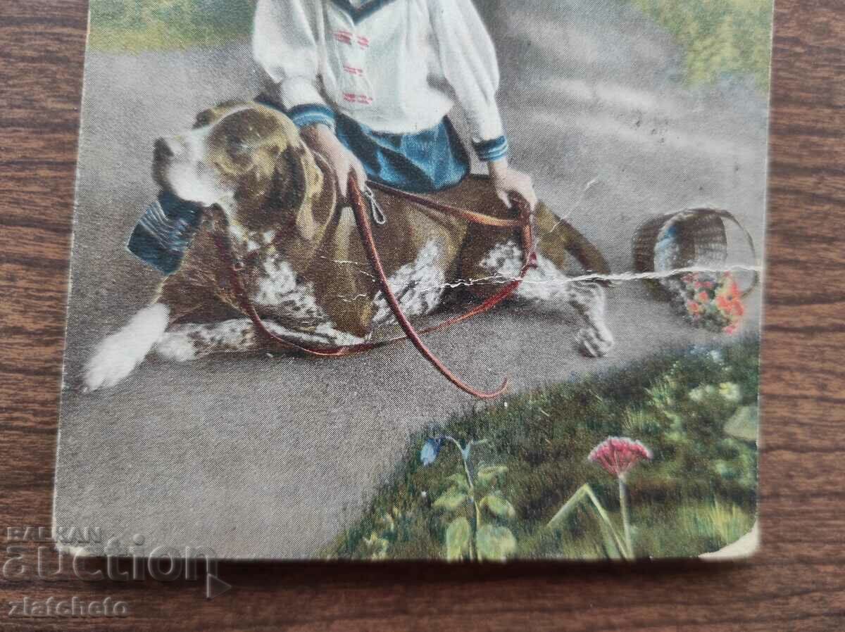 Postcard Kingdom of Bulgaria with price 3.00 BGN | € 1.53 Postcard Kingdom of Bulgaria with price 3.00 BGN | € 1.53