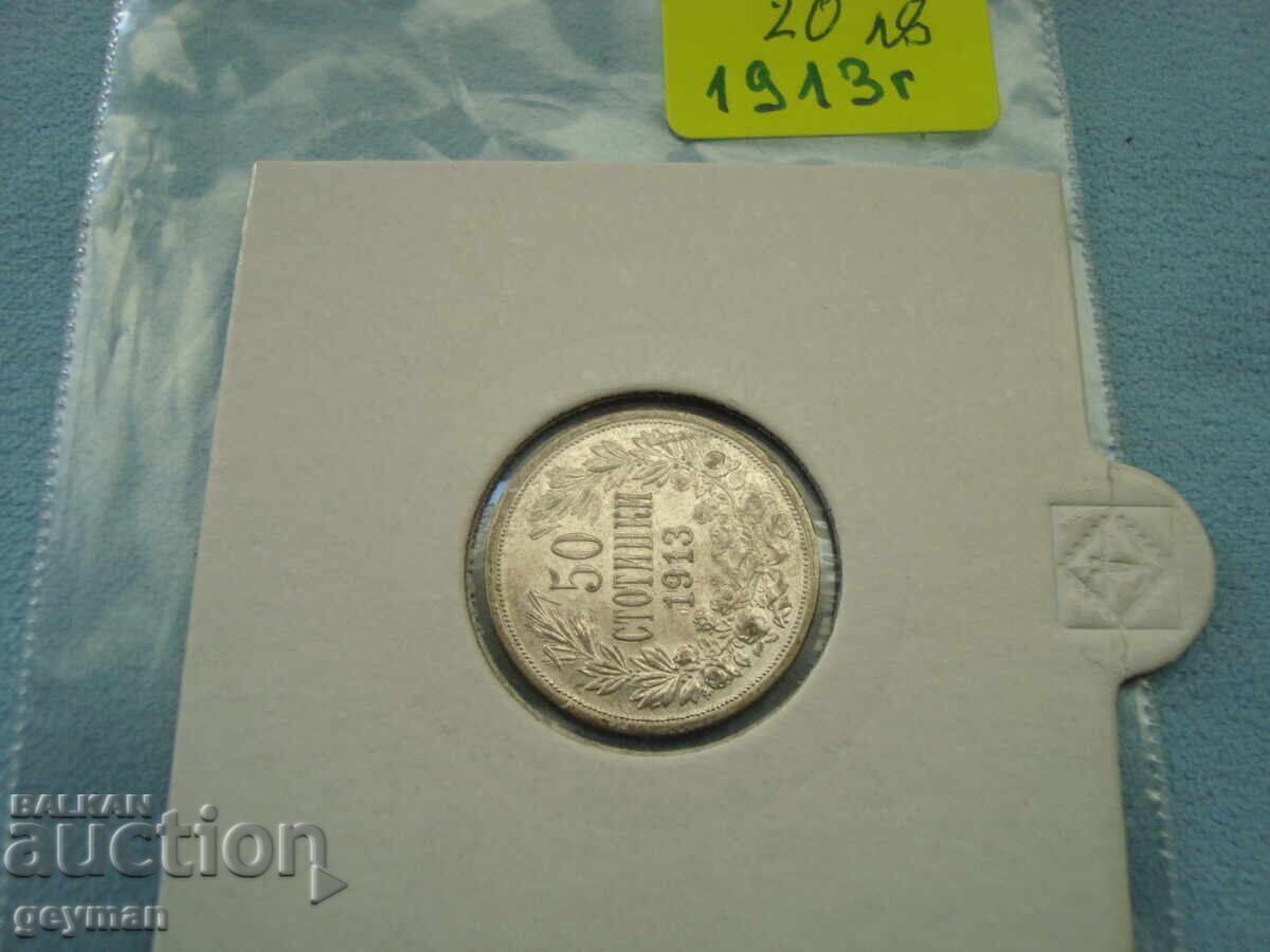 50 Cents 1913 From Collection με τιμή € 12.00 | 23.47 BGN