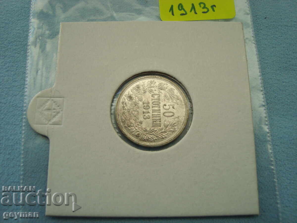Δημοπρασία 50 Cents 1913 From Collection
