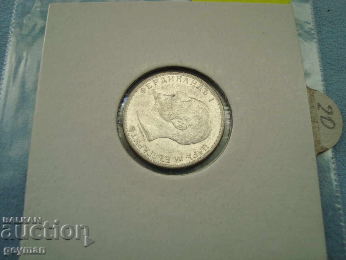 50 Cents 1913 From Collection - 6