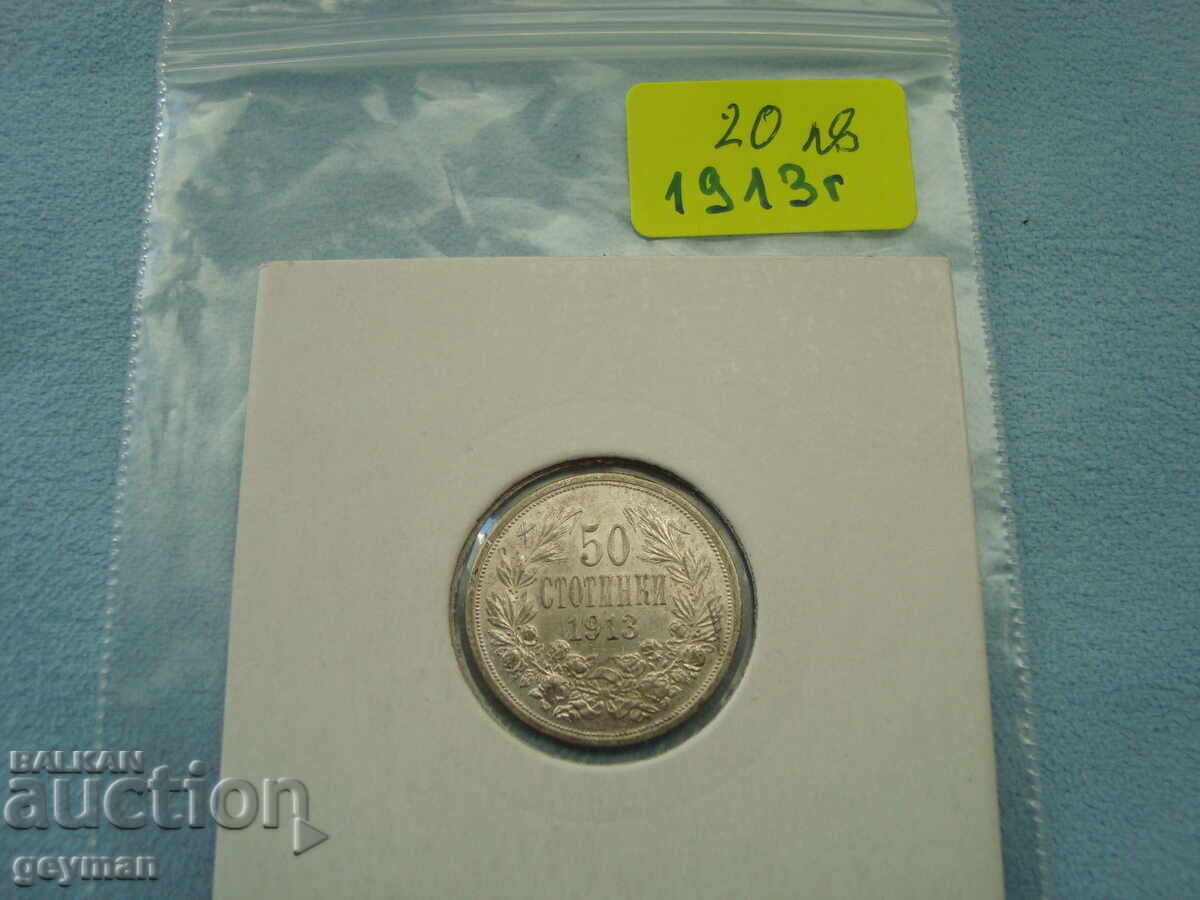 50 Cents 1913 From Collection 50 Cents 1913 From Collection