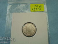 50 Cents 1913 From Collection