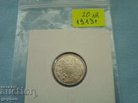 50 Cents 1913 From Collection