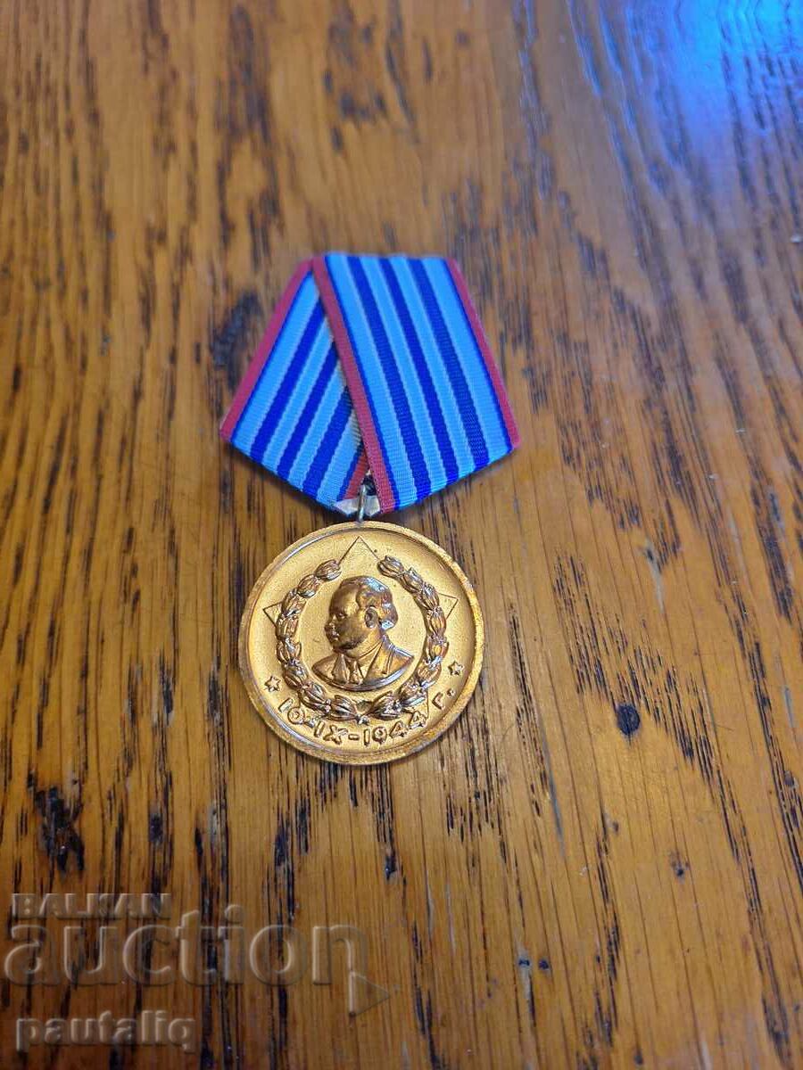 MEDAL FOR 10 YEARS OF FAITHFUL SERVICE TO THE PEOPLE MIA