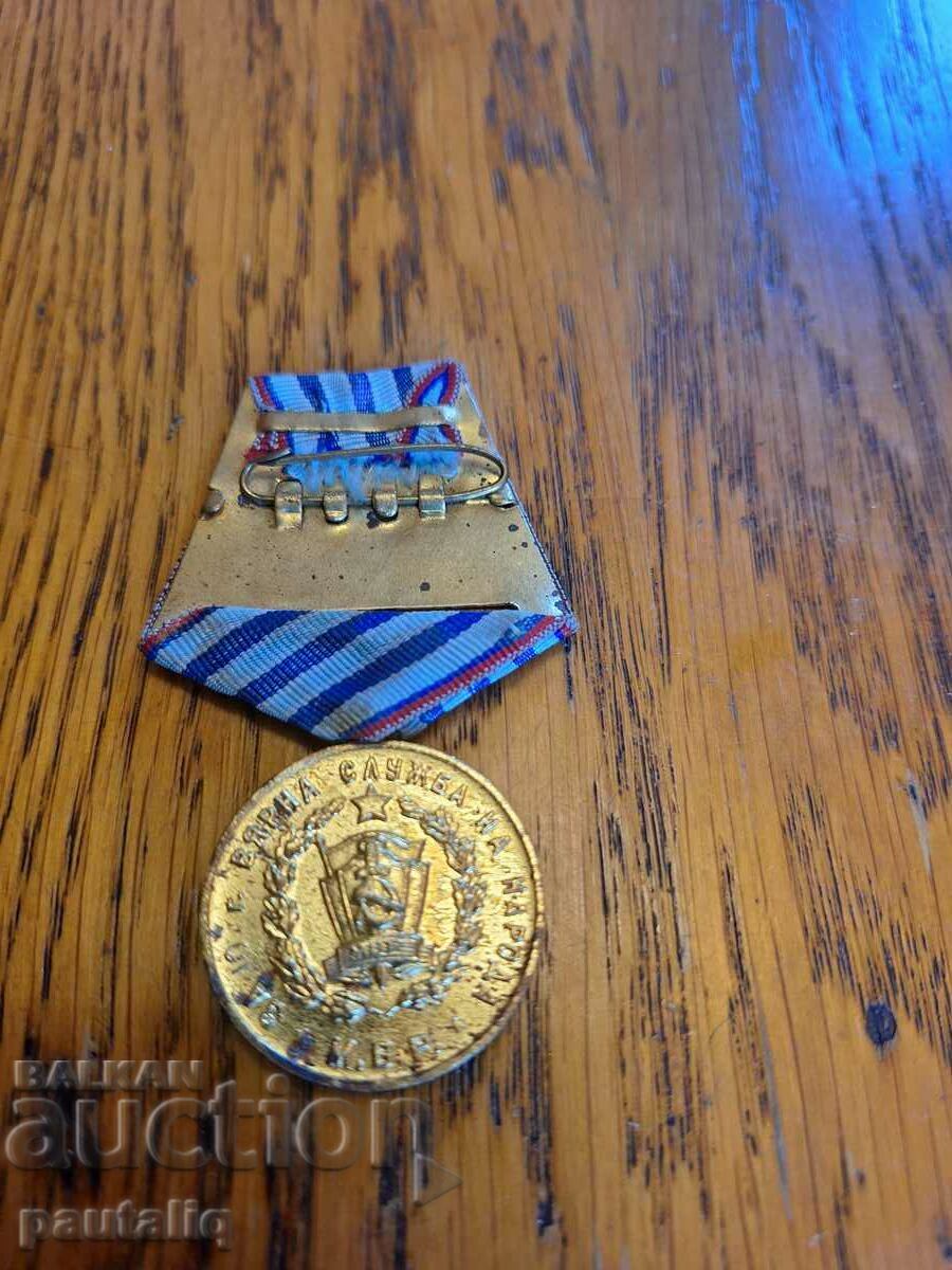 MEDAL FOR 10 YEARS OF FAITHFUL SERVICE TO THE PEOPLE MIA with price 4.00 BGN | € 2.05 MEDAL FOR 10 YEARS OF FAITHFUL SERVICE TO THE PEOPLE MIA with price 4.00 BGN | € 2.05