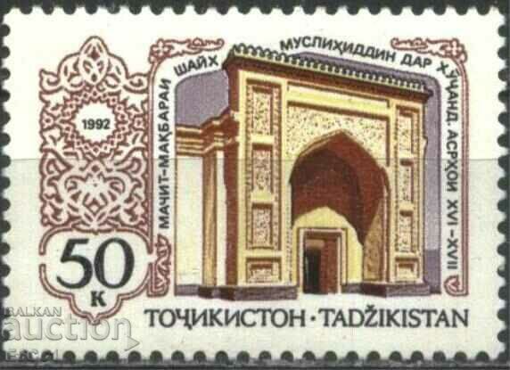 Pure brand Architecture 1992 din Tadjikistan
