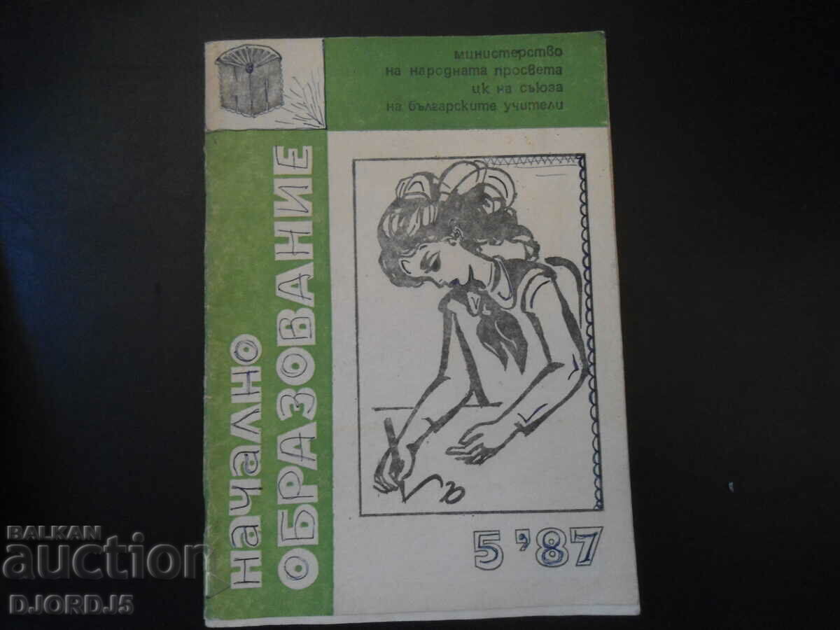 Delivery of Elementary Education, issue 1, 2 and 5/ 1987. Delivery of Elementary Education, issue 1, 2 and 5/ 1987.