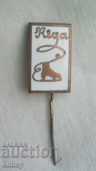 Sport badge - ice skating, Riga, Latvia. Email Sport badge - ice skating, Riga, Latvia. Email