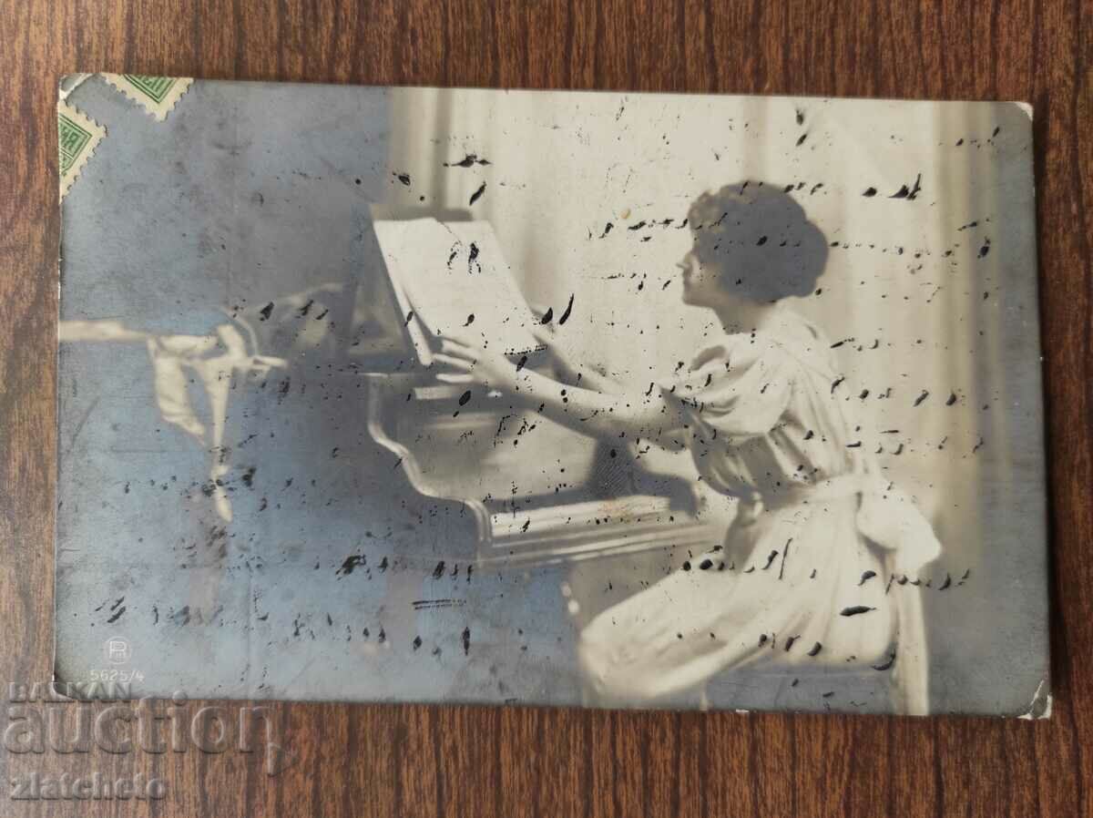 Postal card Kingdom of Bulgaria Censorship Commission with price 5.00 BGN | € 2.56 Postal card Kingdom of Bulgaria Censorship Commission with price 5.00 BGN | € 2.56