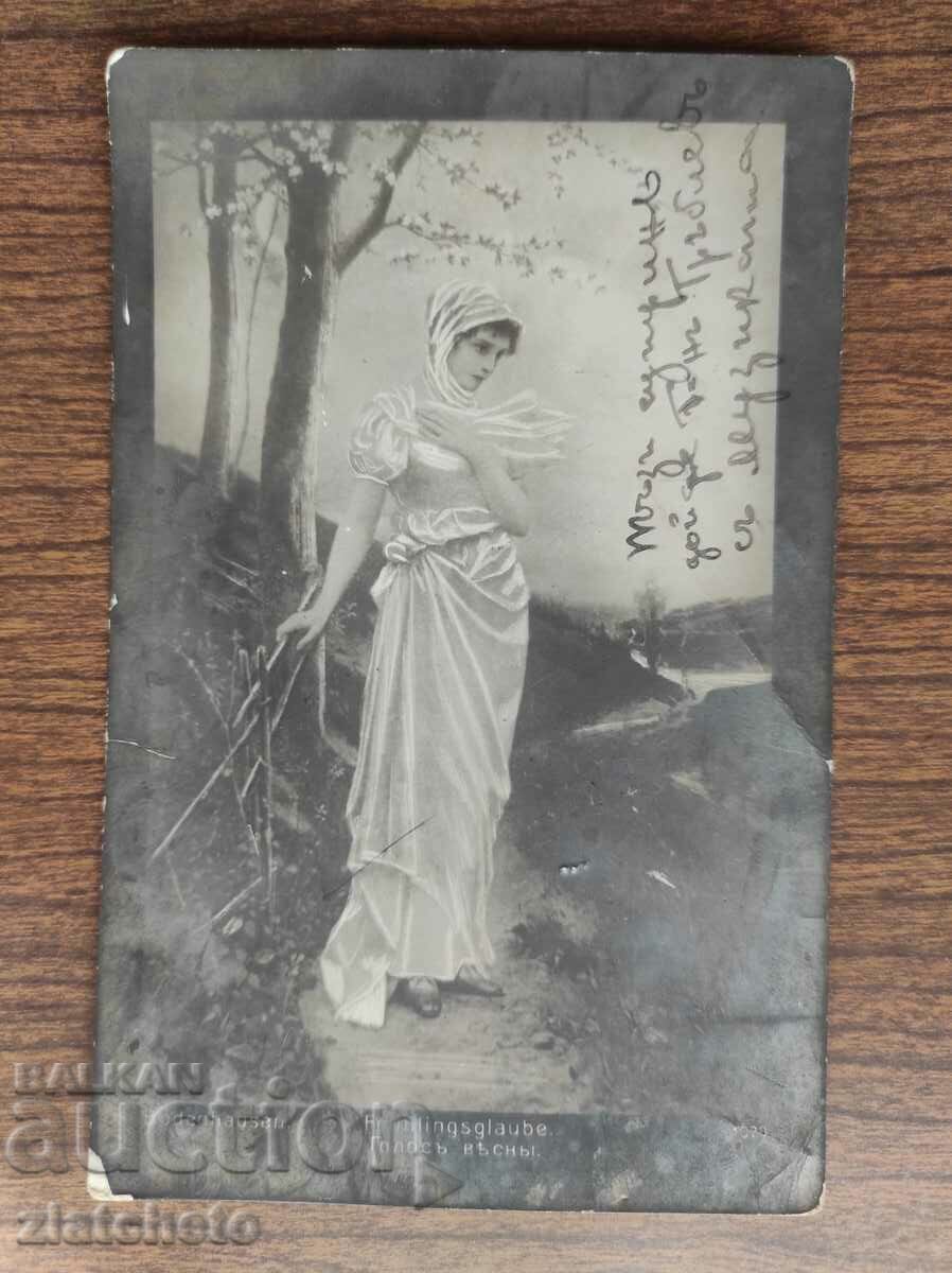 Ταχυδρομική κάρτα Βασίλειο της Βουλγαρίας Επιτροπή Λογοκρισίας με τιμή 5.00 BGN | € 2.56 Ταχυδρομική κάρτα Βασίλειο της Βουλγαρίας Επιτροπή Λογοκρισίας με τιμή 5.00 BGN | € 2.56