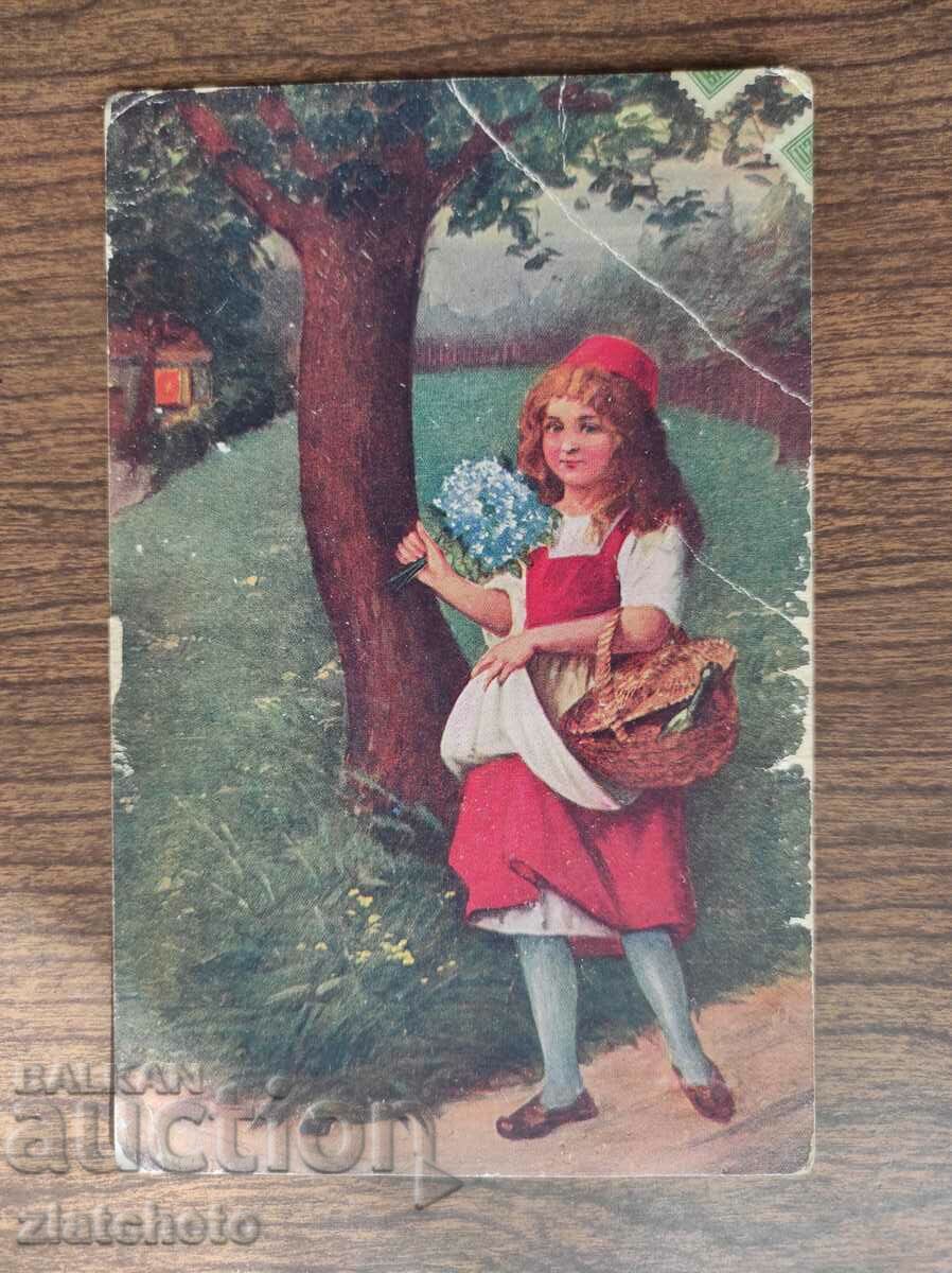 Postal card Kingdom of Bulgaria Censorship Commission with price 5.00 BGN | € 2.56