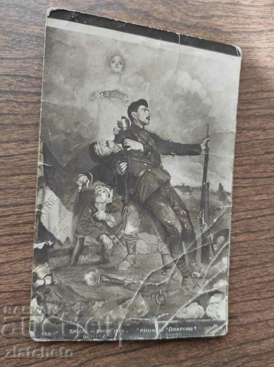 Ταχυδρομική κάρτα Βασίλειο της Βουλγαρίας Επιτροπή Λογοκρισίας με τιμή 5.00 BGN | € 2.56 Ταχυδρομική κάρτα Βασίλειο της Βουλγαρίας Επιτροπή Λογοκρισίας με τιμή 5.00 BGN | € 2.56