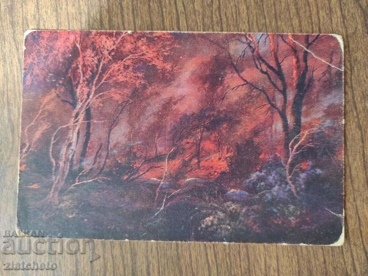 Пощенска карта Царство България Цензурна комисия с цена 5.00 лв. | € 2.56 Пощенска карта Царство България Цензурна комисия с цена 5.00 лв. | € 2.56