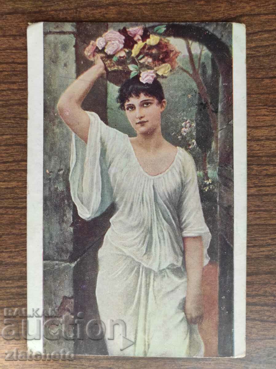 Ταχυδρομική κάρτα Βασίλειο της Βουλγαρίας Επιτροπή Λογοκρισίας με τιμή 5.00 BGN | € 2.56