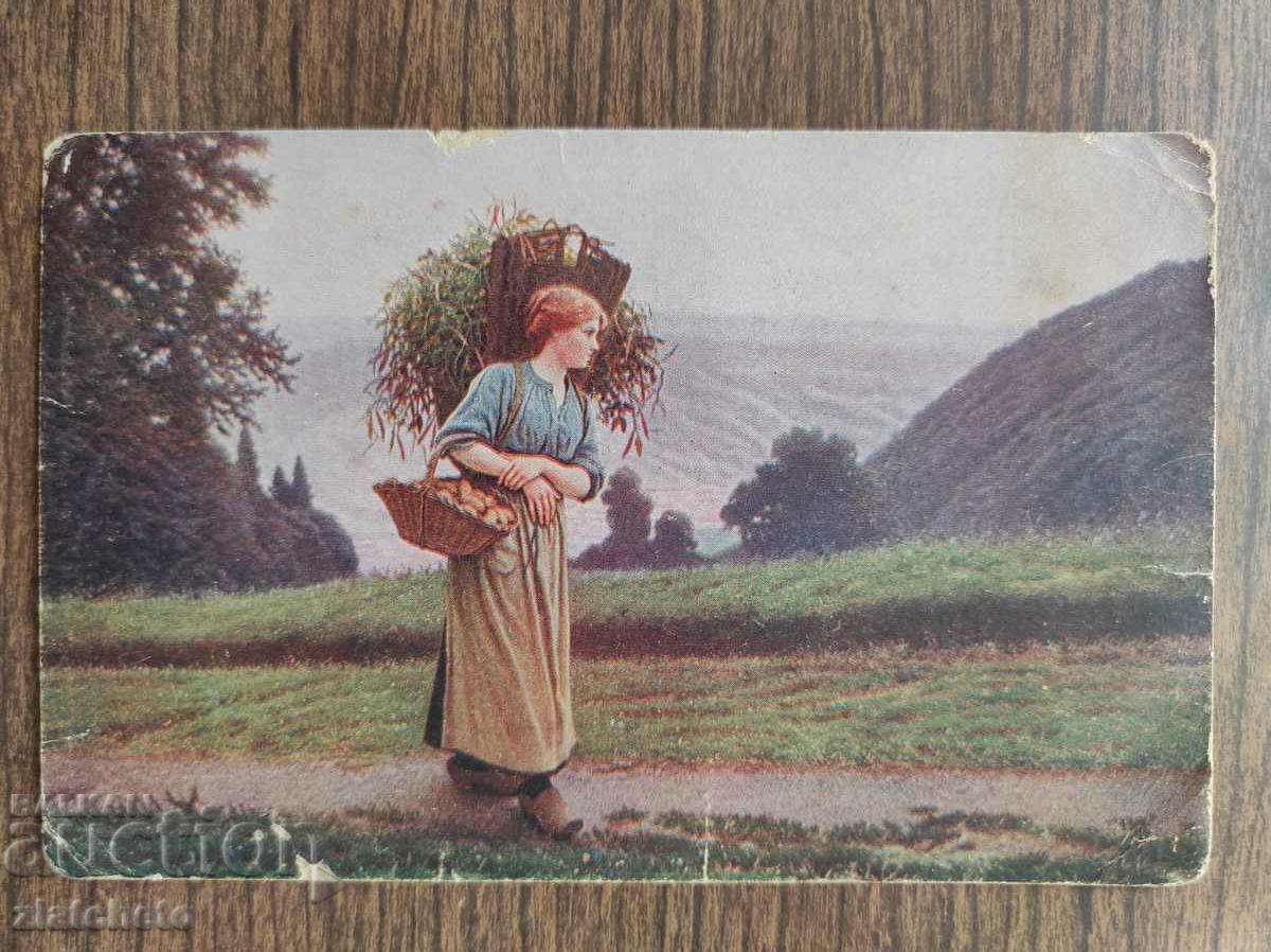 Postal card Kingdom of Bulgaria Censorship Commission with price 5.00 BGN | € 2.56 Postal card Kingdom of Bulgaria Censorship Commission with price 5.00 BGN | € 2.56