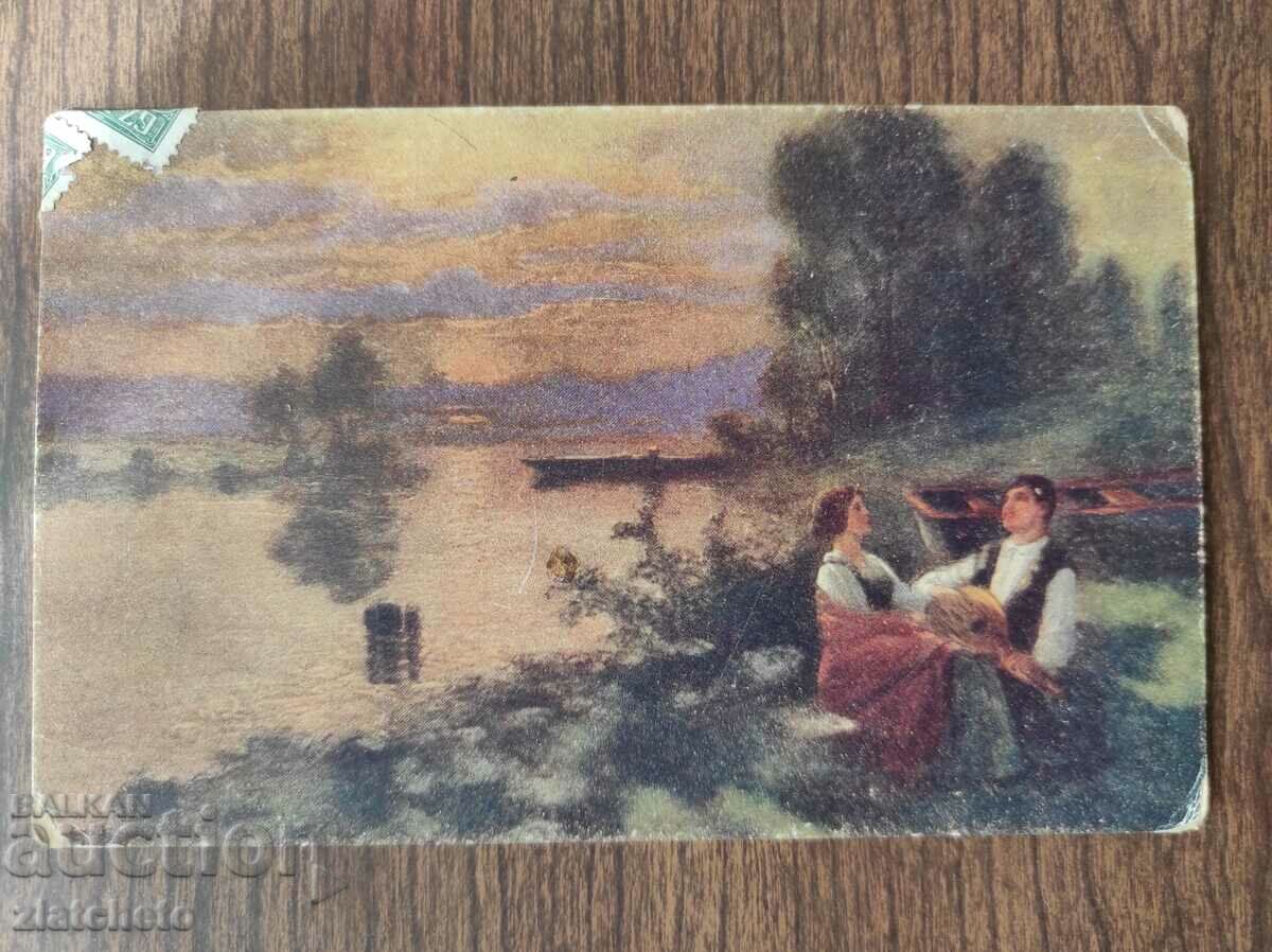 Card poștal Comisia de Cenzură a Regatului Bulgariei cu preț 5.00 BGN | € 2.56 Card poștal Comisia de Cenzură a Regatului Bulgariei cu preț 5.00 BGN | € 2.56