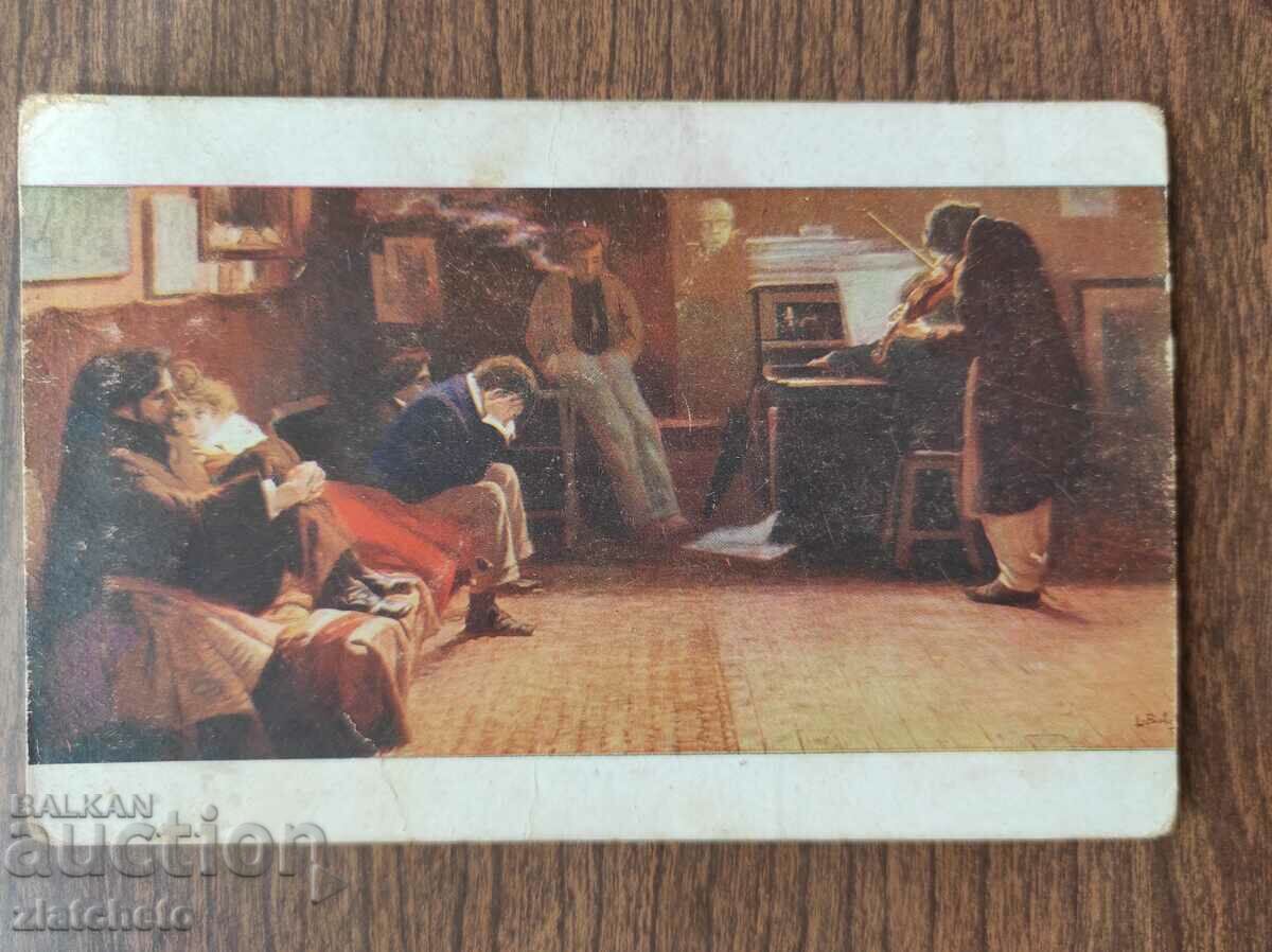 Postal card Kingdom of Bulgaria Censorship Commission with price 5.00 BGN | € 2.56 Postal card Kingdom of Bulgaria Censorship Commission with price 5.00 BGN | € 2.56