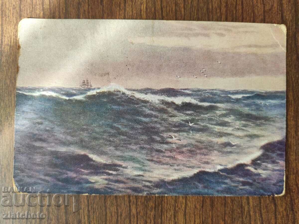 Postal card Kingdom of Bulgaria Censorship Commission with price 5.00 BGN | € 2.56 Postal card Kingdom of Bulgaria Censorship Commission with price 5.00 BGN | € 2.56