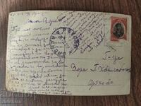 Postal card Kingdom of Bulgaria Censorship Commission