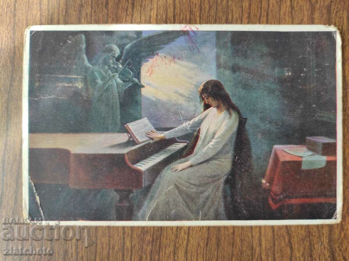 Postal card Kingdom of Bulgaria Censorship Commission with price 5.00 BGN | € 2.56