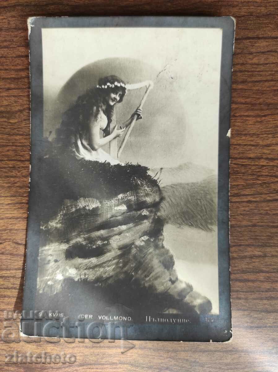 Postal card Kingdom of Bulgaria Censorship Commission with price 5.00 BGN | € 2.56 Postal card Kingdom of Bulgaria Censorship Commission with price 5.00 BGN | € 2.56