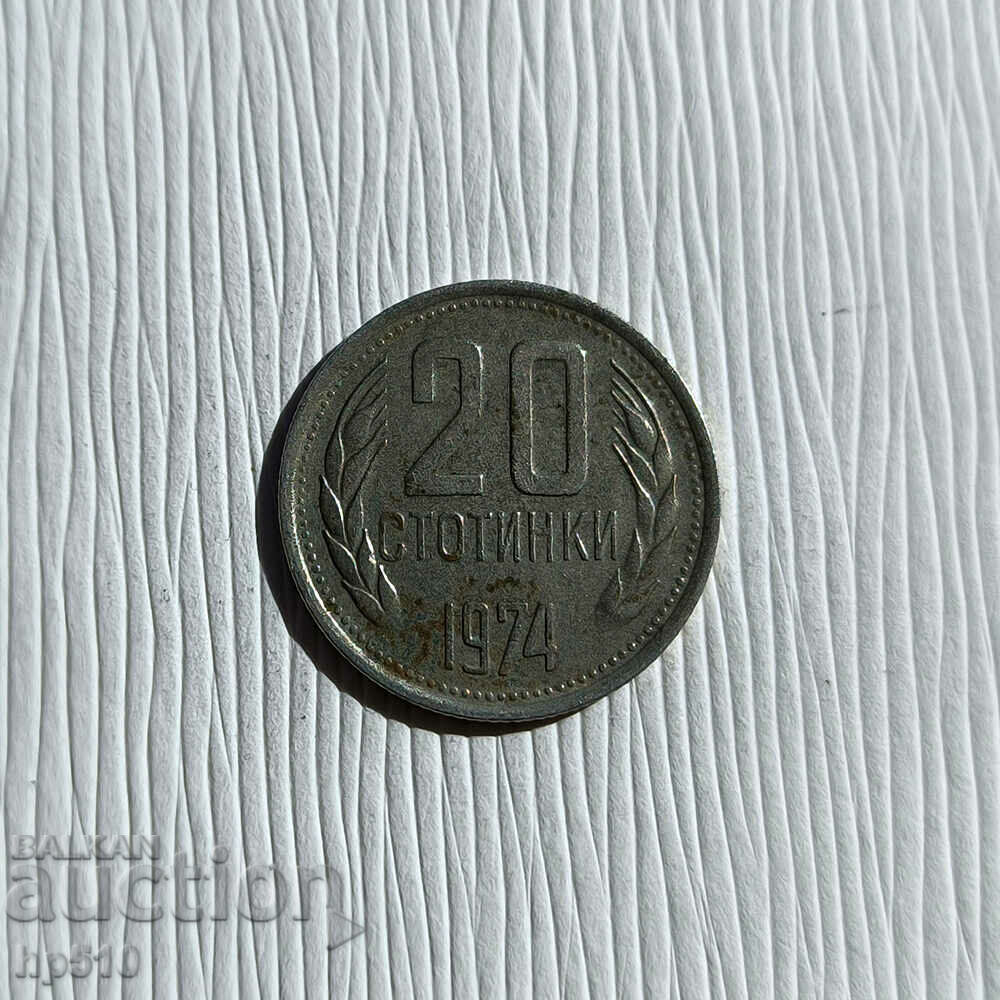 Bulgaria 20 de cenți 1974