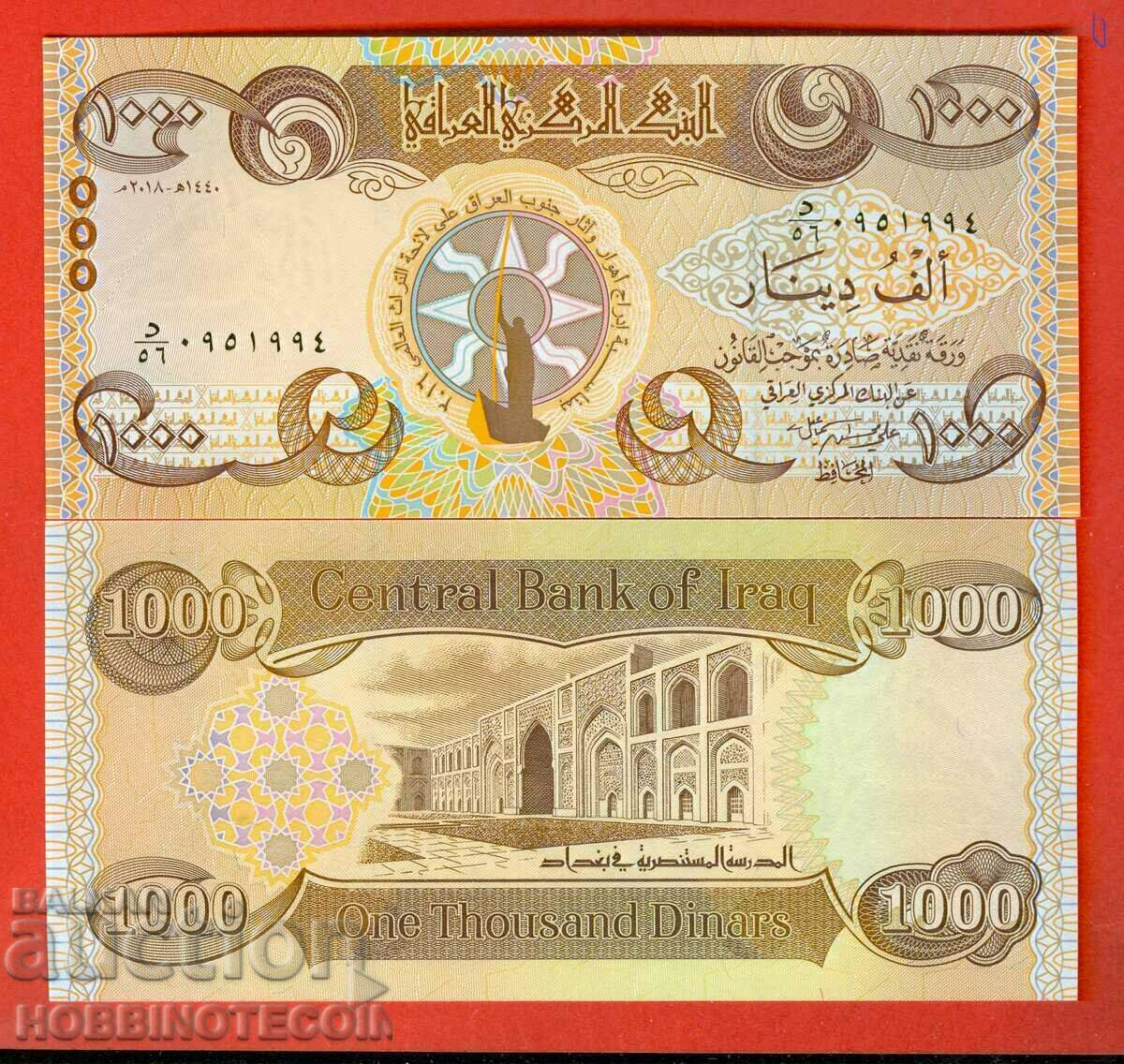 IRAQ IRAQ 1000 1000 Dinar Έκδοση 2018 NEW UNC