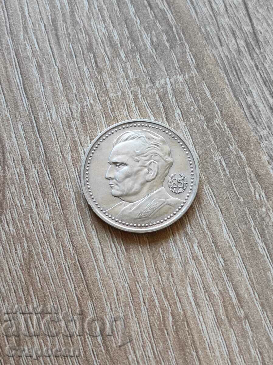 200 dinars 1977 Yugoslavia "Tito". Ori with price 45.00 BGN | € 23.01 200 dinars 1977 Yugoslavia "Tito". Ori with price 45.00 BGN | € 23.01