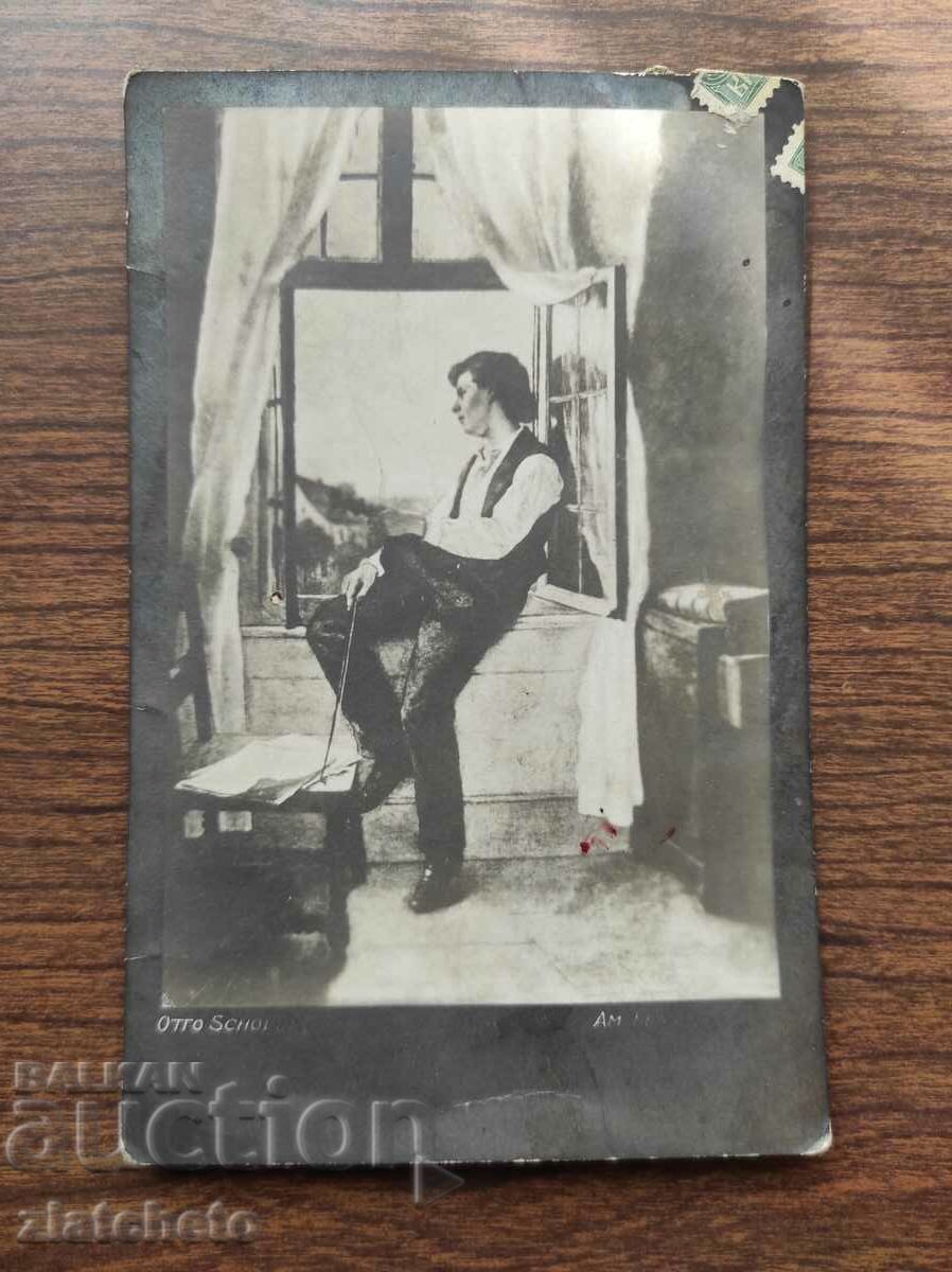 Postal card Kingdom of Bulgaria Censorship Commission with price 5.00 BGN | € 2.56 Postal card Kingdom of Bulgaria Censorship Commission with price 5.00 BGN | € 2.56