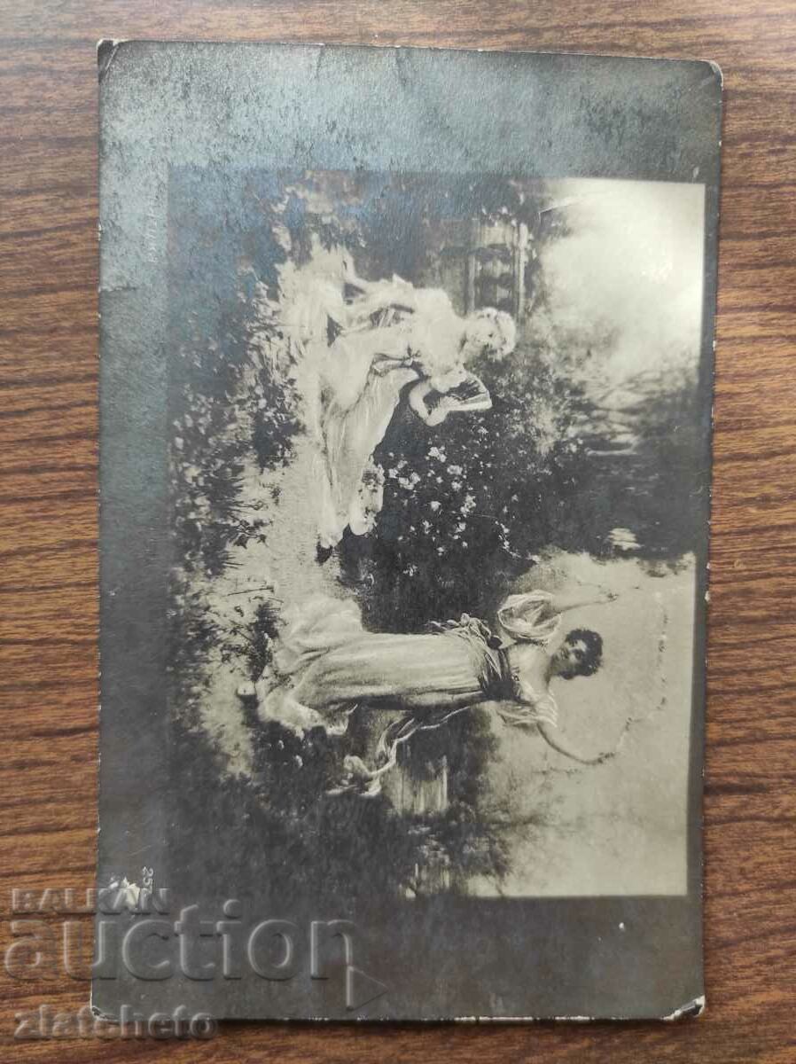 Postal card Kingdom of Bulgaria Censorship Commission with price 5.00 BGN | € 2.56 Postal card Kingdom of Bulgaria Censorship Commission with price 5.00 BGN | € 2.56