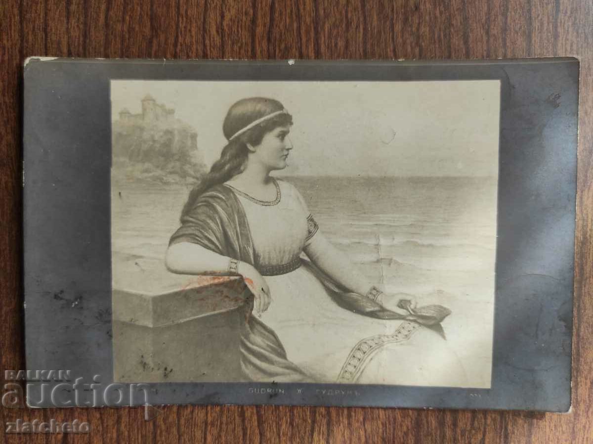 Postal card Kingdom of Bulgaria Censorship Commission with price 5.00 BGN | € 2.56 Postal card Kingdom of Bulgaria Censorship Commission with price 5.00 BGN | € 2.56