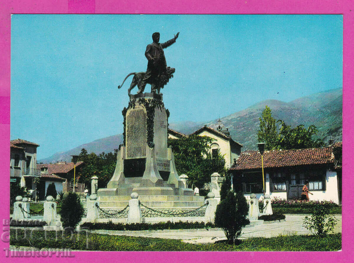Auction 310743 / Karlovo - Monument to Vasil Levski Akl-2001 Photois Auction 310743 / Karlovo - Monument to Vasil Levski Akl-2001 Photois