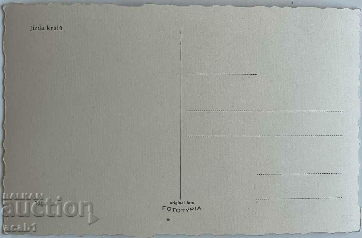 Czech Republic Ride of the Kings with price 9.99 BGN | € 5.11 Czech Republic Ride of the Kings with price 9.99 BGN | € 5.11