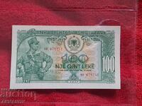 Албания-100 лека-1957г-UNC mint /Енвер Ходжа/
