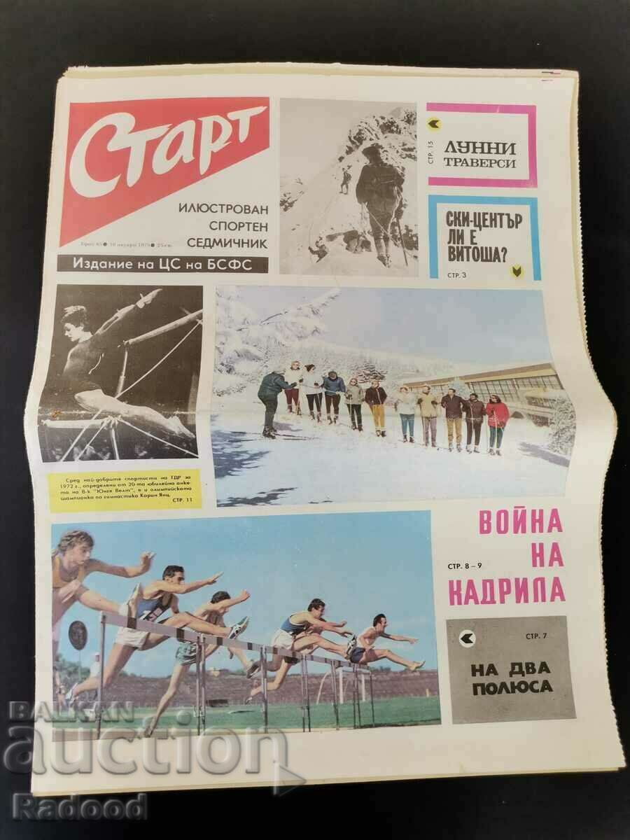 "Start" newspaper. Number 85/1973
