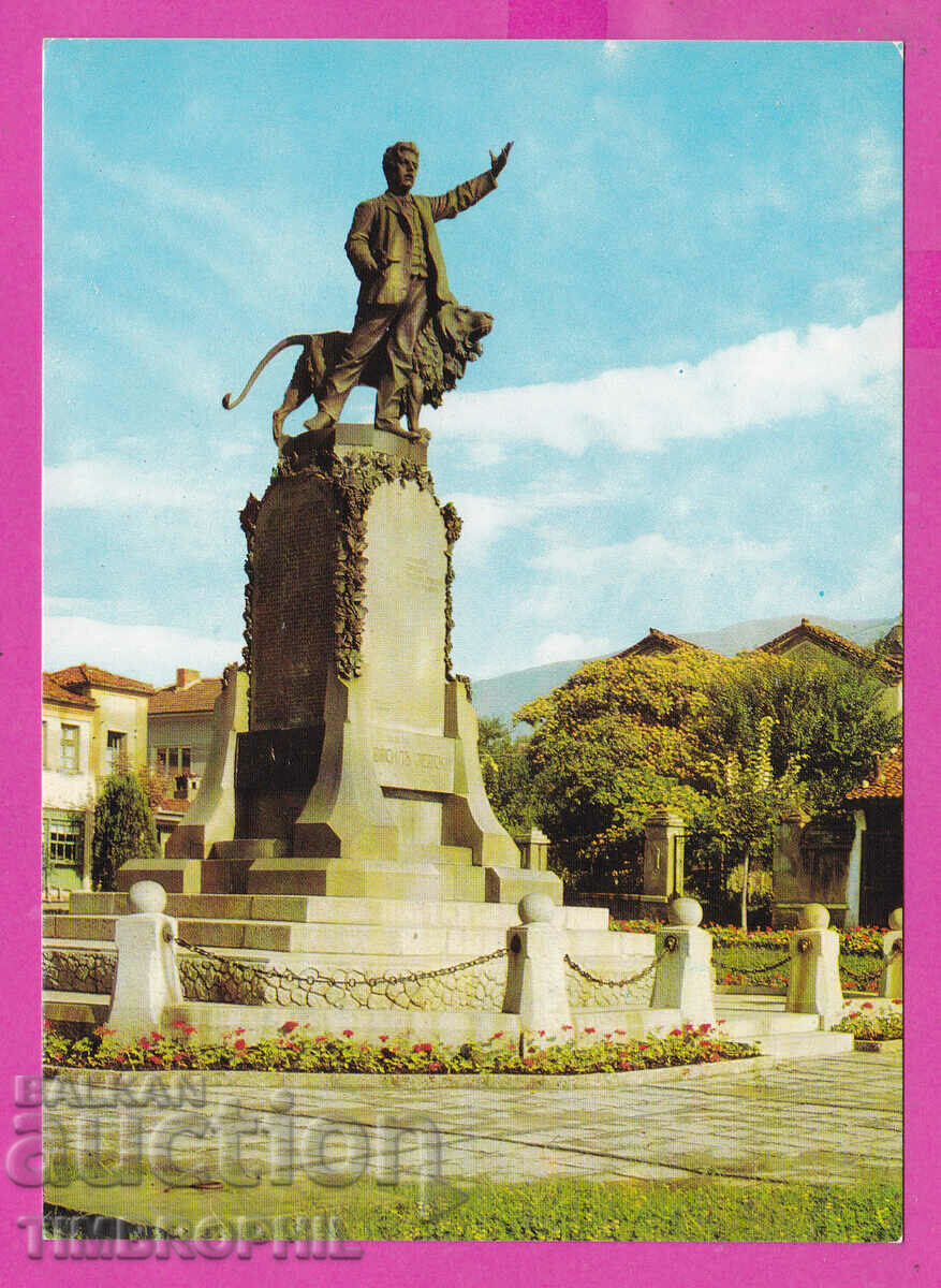 Auction 310752 / Karlovo - Monument to Vasil Levski Akl-2021 Photo edition Auction 310752 / Karlovo - Monument to Vasil Levski Akl-2021 Photo edition