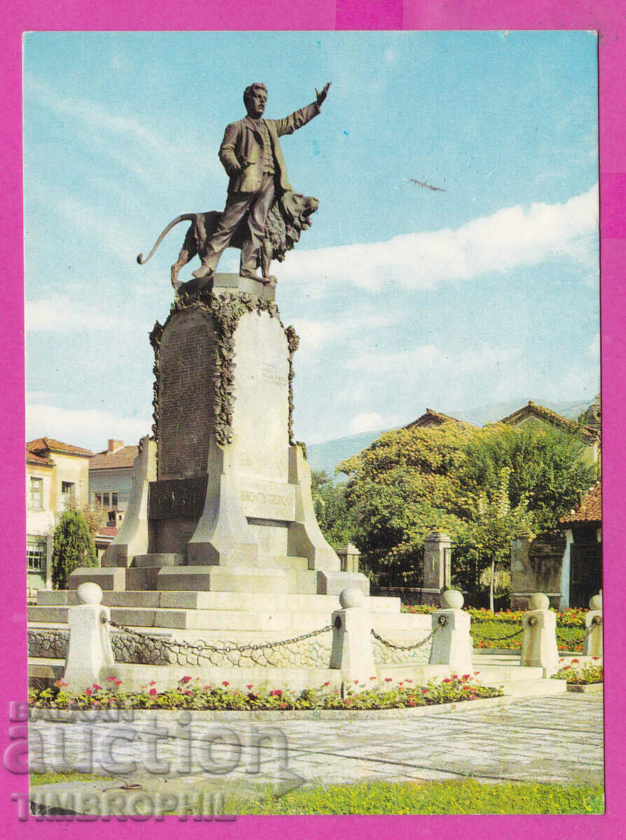 Auction 310754 / Karlovo - Monument to Vasil Levski 1974 Photo edition Auction 310754 / Karlovo - Monument to Vasil Levski 1974 Photo edition
