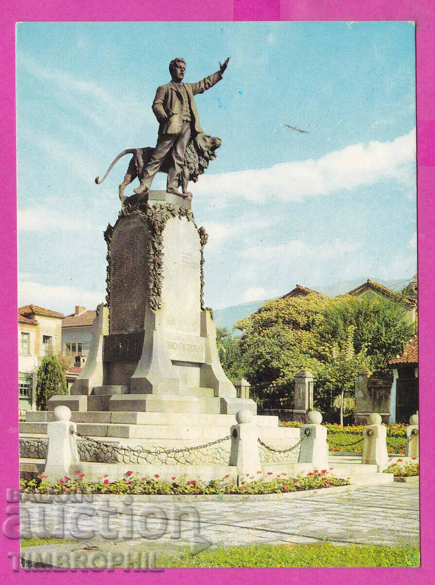 310754 / Karlovo - Monumentul lui Vasil Levski 1974 Ediție foto